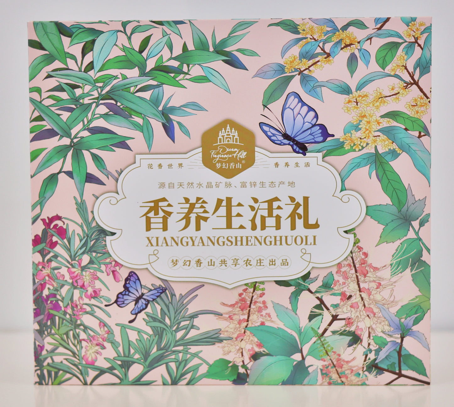 Dream Xiangshan brand fragrance life gift - Hainan Specialty