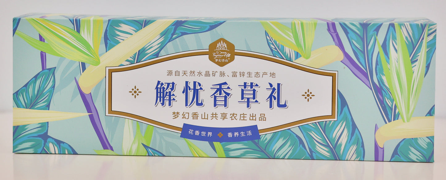 Fantasy Xiangshan Brand Worry-Relieving Vanilla Gift Box - Hainan Specialty