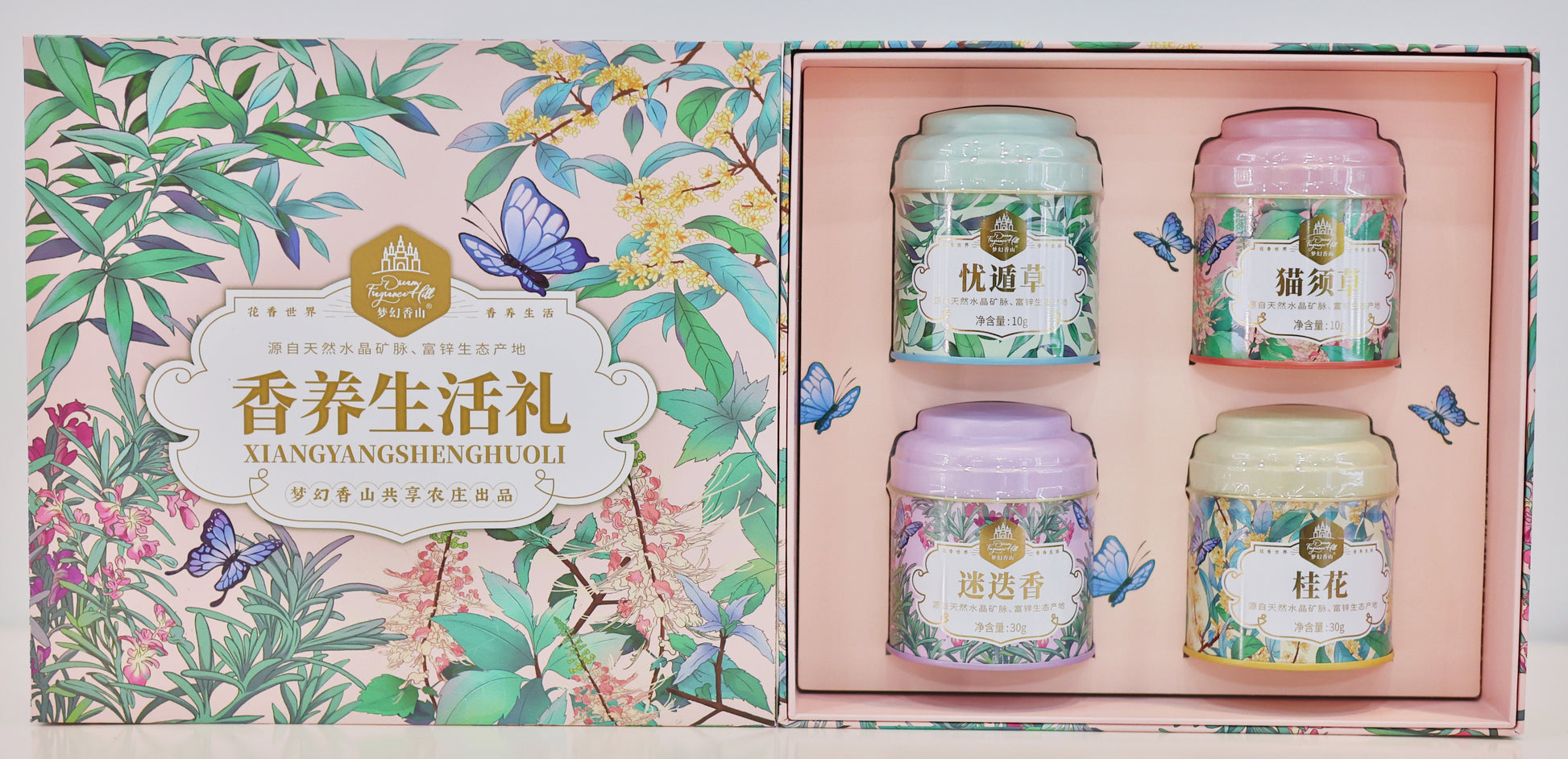 Dream Xiangshan brand fragrance life gift - Hainan Specialty