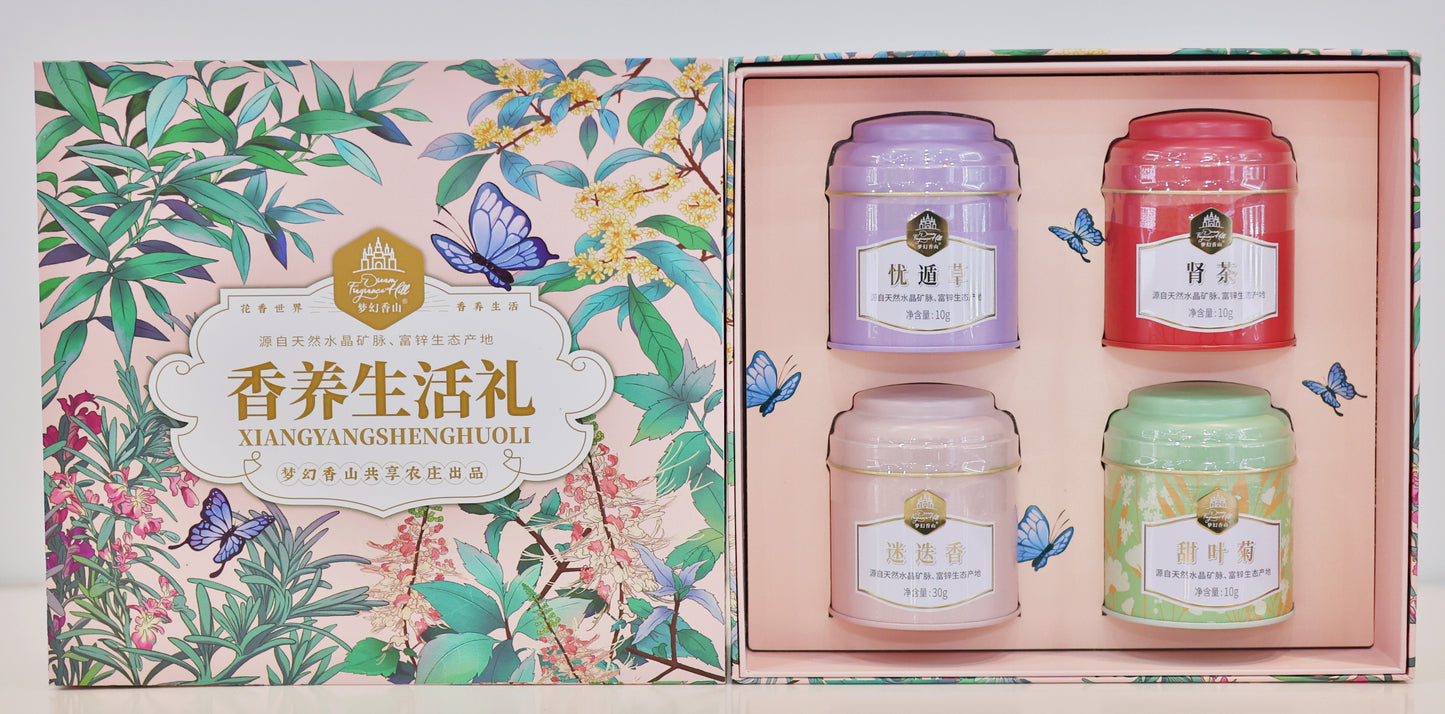 Dream Xiangshan brand fragrance life gift - Hainan Specialty