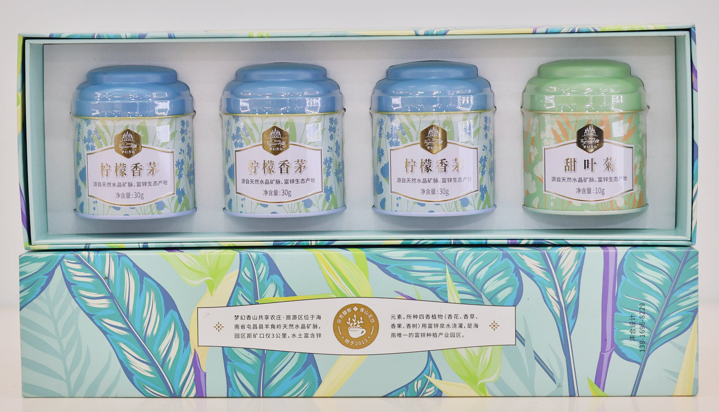 Fantasy Xiangshan Brand Worry-Relieving Vanilla Gift Box - Hainan Specialty