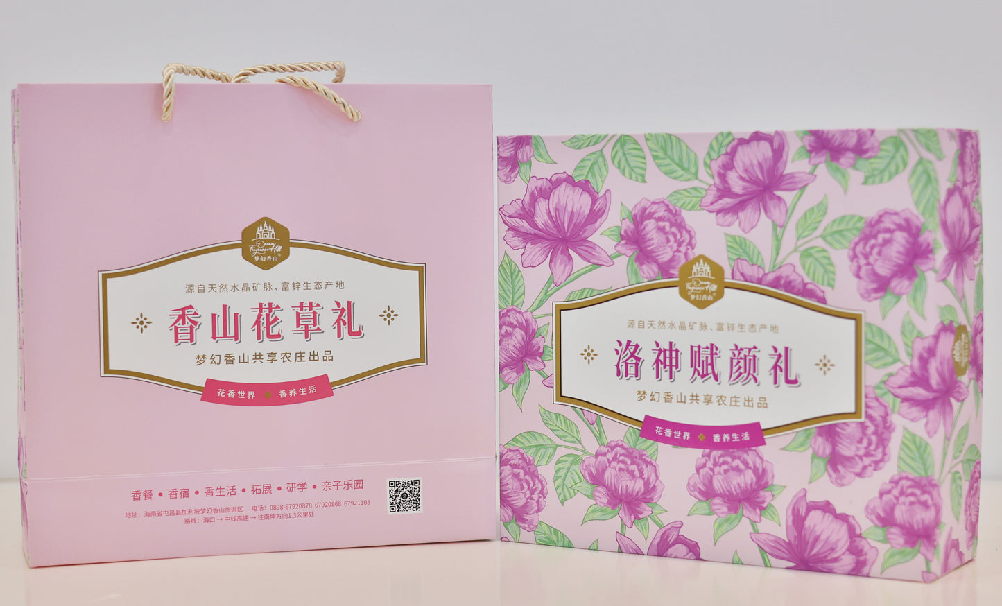 Dream Xiangshan brand Luoshen Fuyan Li - Hainan Specialty