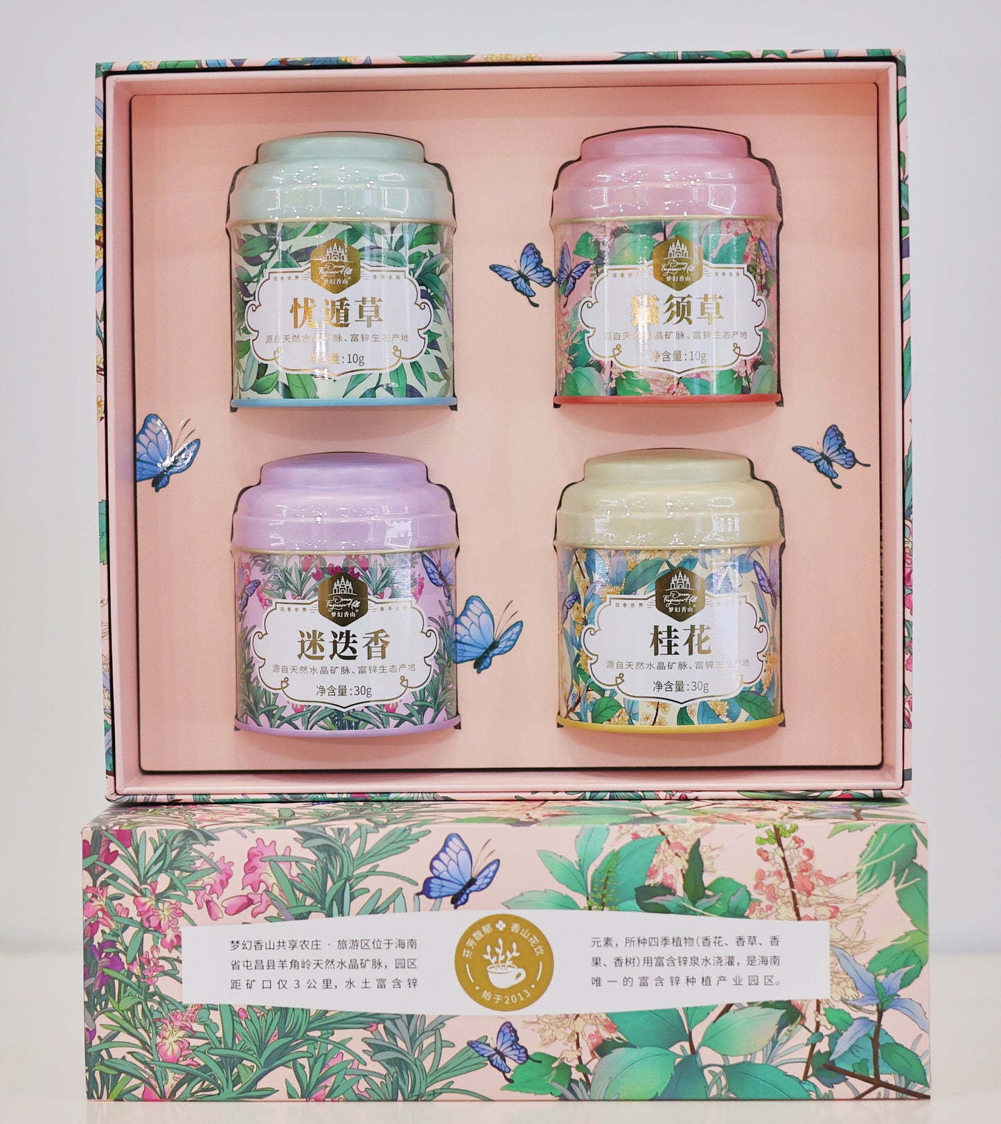 Dream Xiangshan brand fragrance life gift - Hainan Specialty