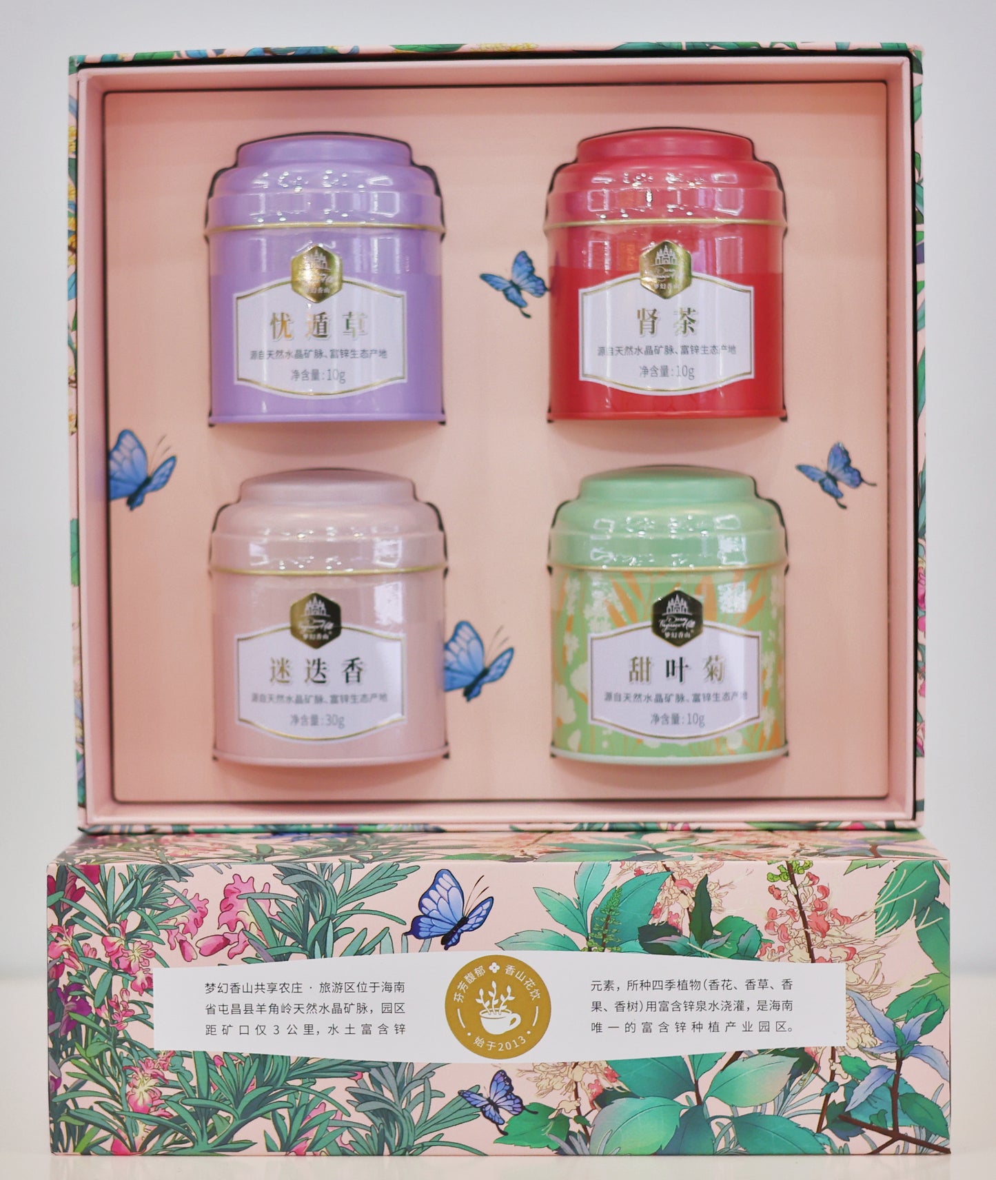 Dream Xiangshan brand fragrance life gift - Hainan Specialty