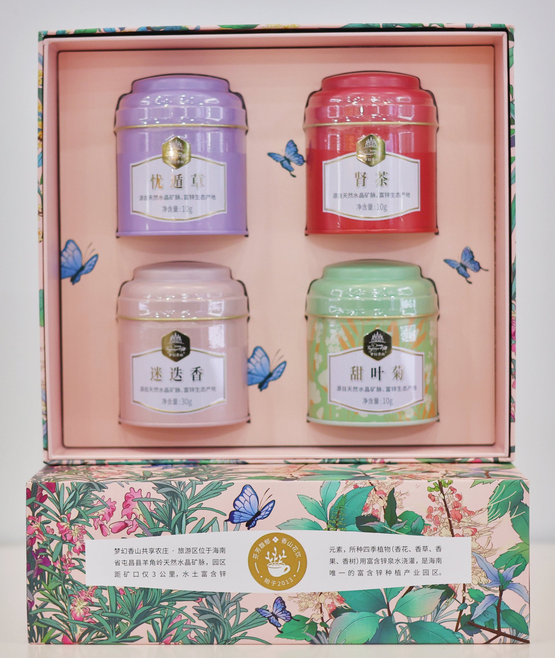 Dream Xiangshan brand fragrance life gift - Hainan Specialty