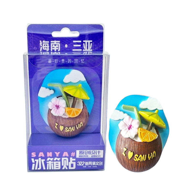 Hainan Sanya Brown Coconut Flexible Enamel Fridge Magnet - Hainan Specialty
