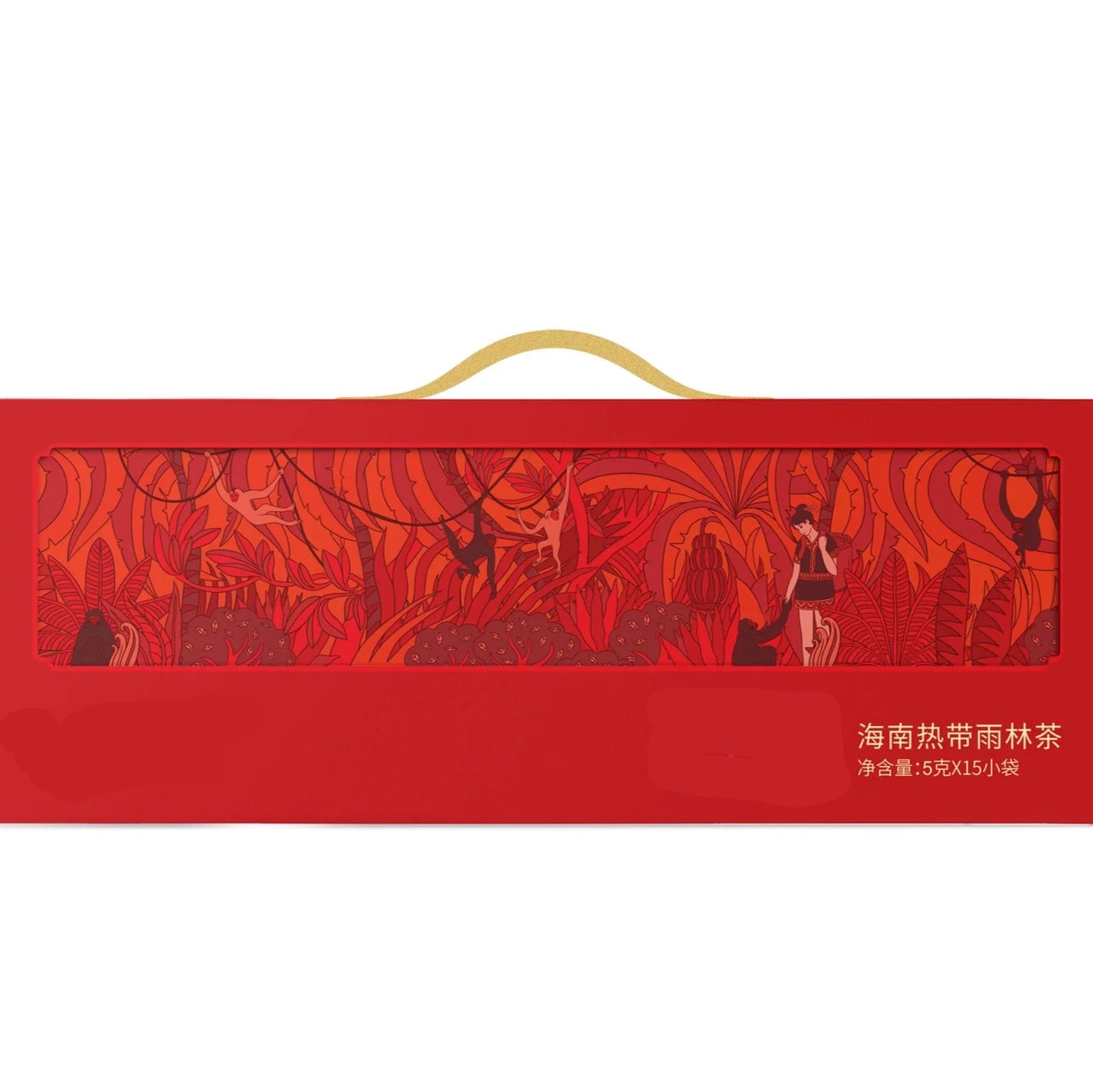 Hainan Rainforest Tea Organic Tea Eco-Narrative Gift Box with Li Tribe & Gibbon Conservation Theme - Hainan Specialty
