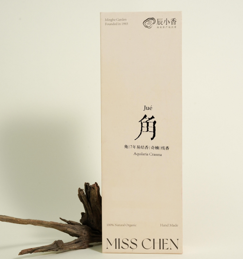 Chen Xiaoxiang Five Tone Series Agarwood Incense Palace - Hainan Specialty