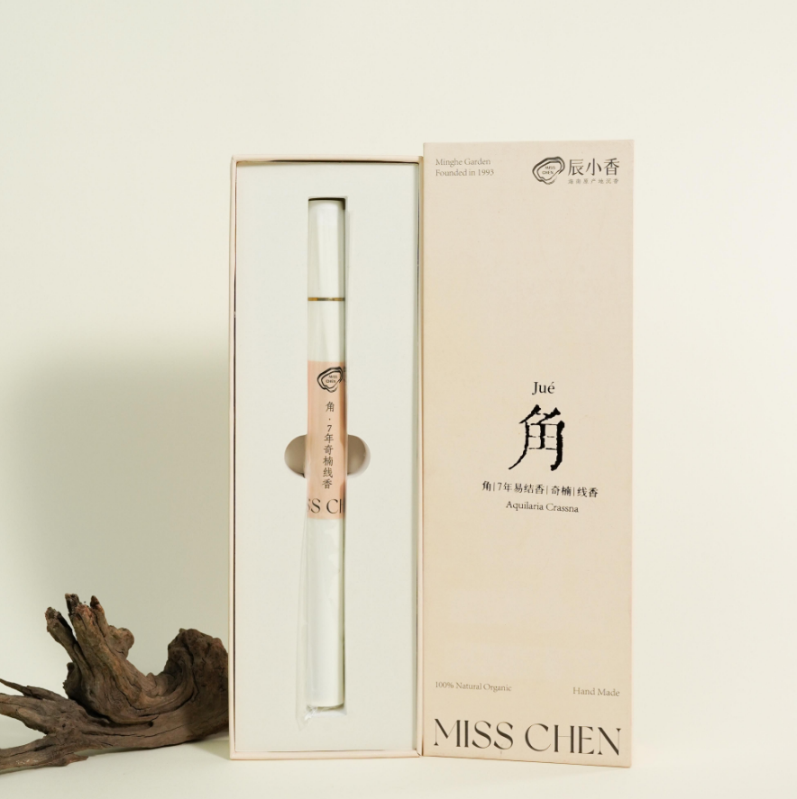 Chen Xiaoxiang Five Tone Series Agarwood Incense Palace - Hainan Specialty