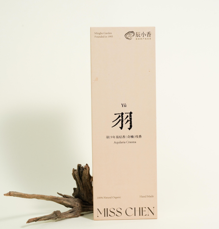 Chen Xiaoxiang Five Tone Series Agarwood Incense Palace - Hainan Specialty