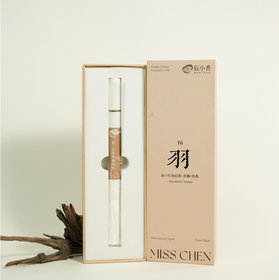 Chen Xiaoxiang Five Tone Series Agarwood Incense Palace - Hainan Specialty