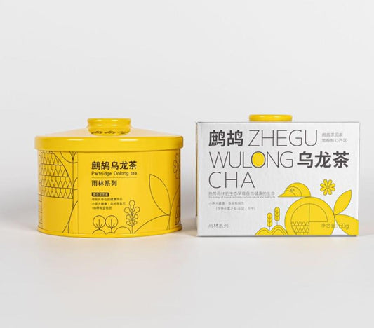 Shangnantang Rainforest Series Partridge Oolong Tea (Bird's Nest Can) - Hainan Specialty