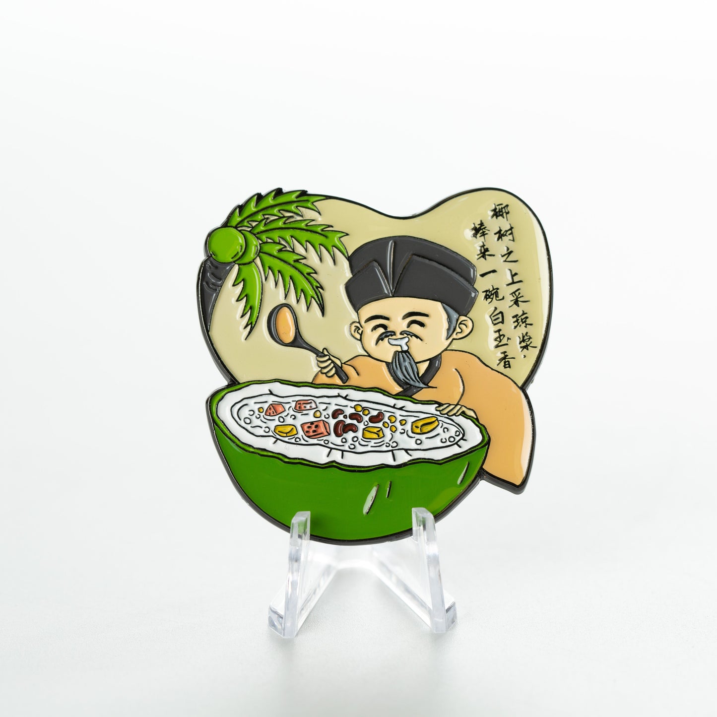 Su Dongpo Cartoon Metal Fridge Magnet - Hainan Specialty