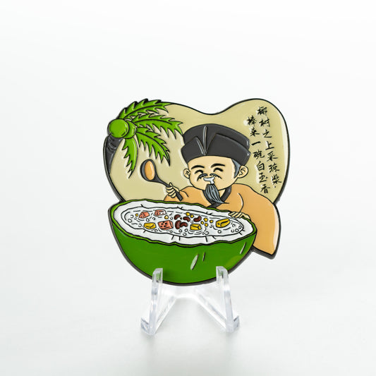 Su Dongpo Cartoon Metal Fridge Magnet - Hainan Specialty
