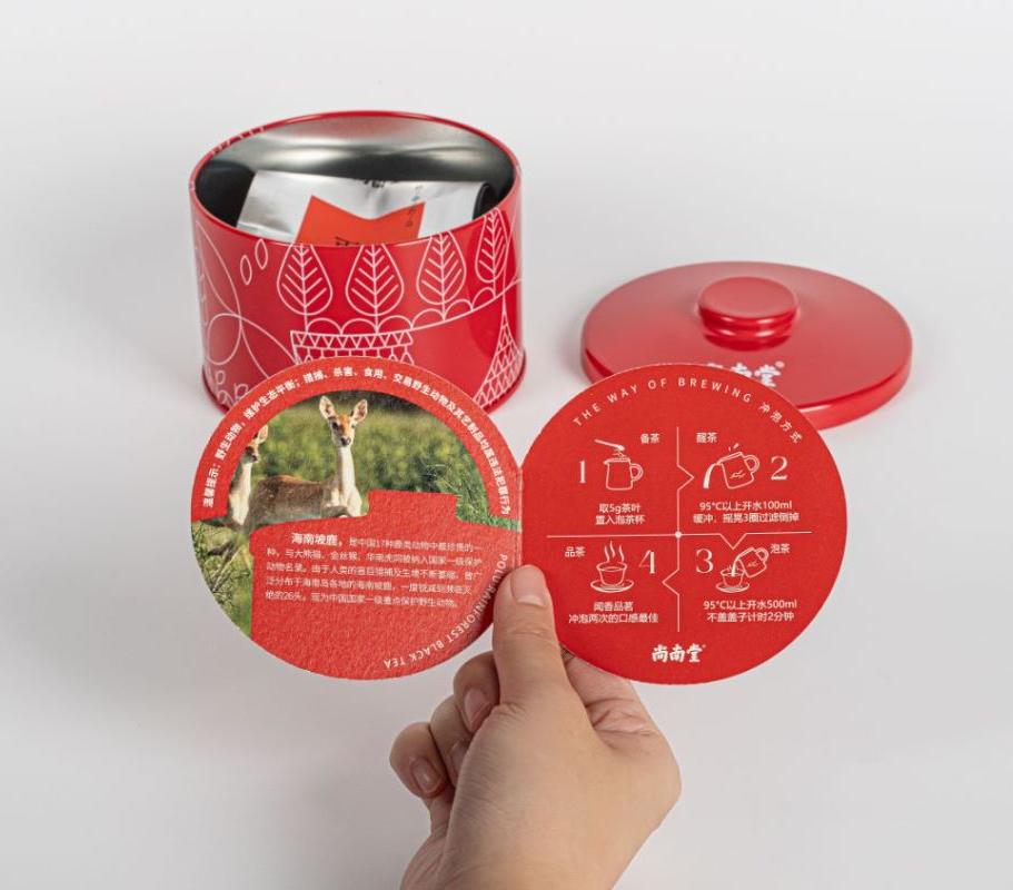Shangnantang Rainforest Series Rainforest Black Tea (Bird's Nest Can) - Hainan Specialty
