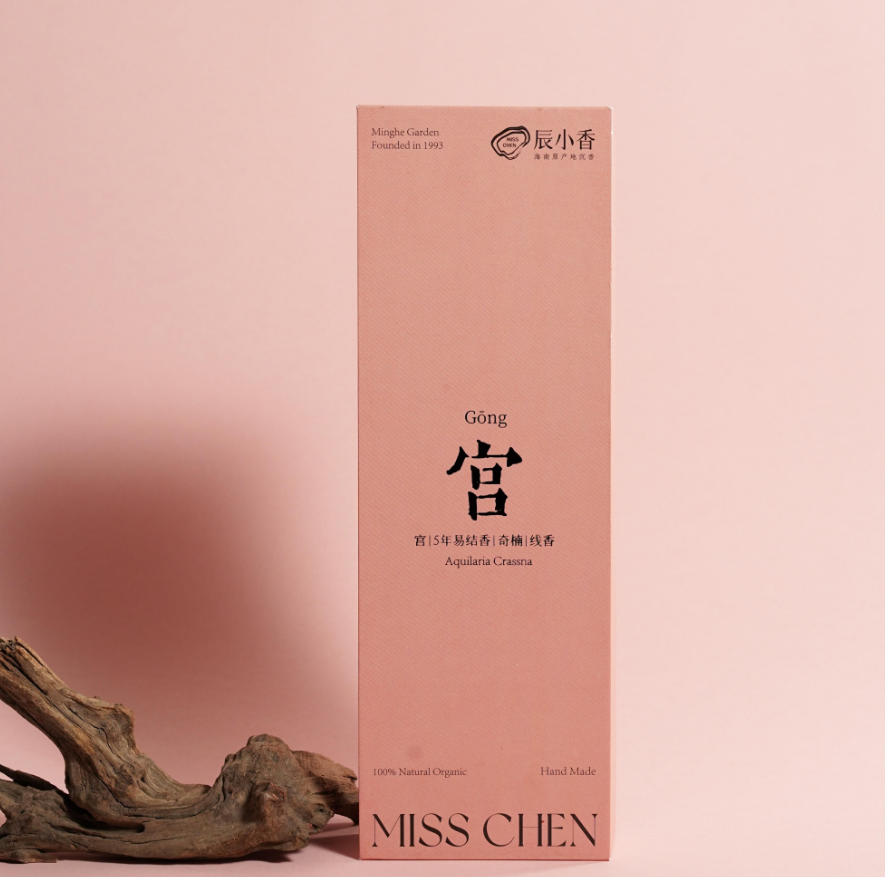 Chen Xiaoxiang Five Tone Series Agarwood Incense Palace - Hainan Specialty