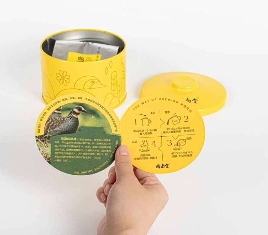 Shangnantang Rainforest Series Partridge Oolong Tea (Bird's Nest Can) - Hainan Specialty
