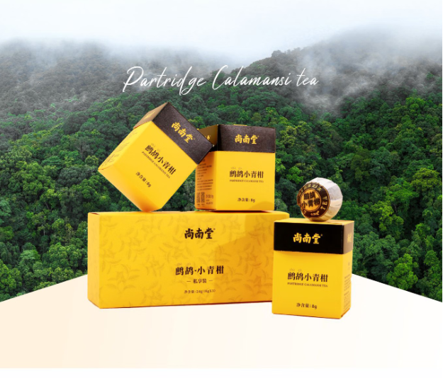 Partridge Small Green Mandarin Orange Private Pack Selected Hainan Wanning Specialty Partridge Tea Xinhui Small Green Mandarin Orange 3 Packs Small Green Mandarin Orange Private Pack - Hainan Specialty