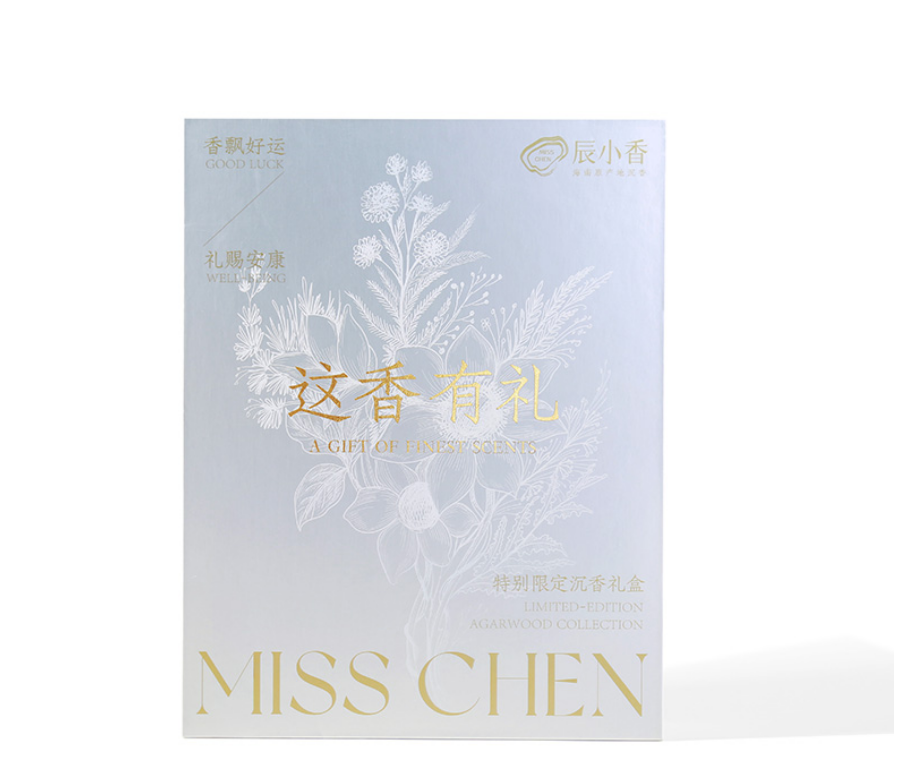 Miss Chen This Fragrance Has Gifts Special Limited Edition Agarwood Gift Box - Hainan Specialty