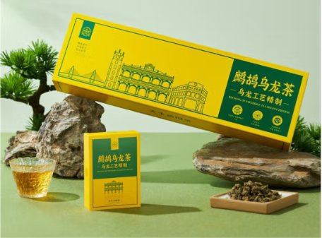 Hainan Partridge Tea Hainan Specialty Tea Partridge Oolong Tea Gift Box - Hainan Specialty