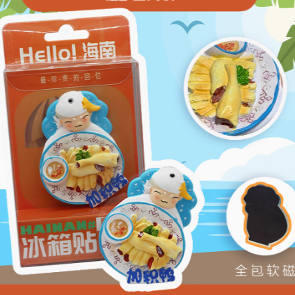 Cute Duck Foodie Fridge Magnet Gift - Hainan Specialty