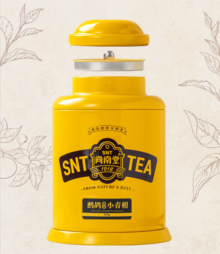 Xiaoqinggan Partridge Tea Gift Small Yellow Can Gift Box Hainan Specialty Health Tea Gift Hainan Souvenir Partridge Xiaoqinggan + Partridge Oolong Tea (Double Can) - Hainan Specialty