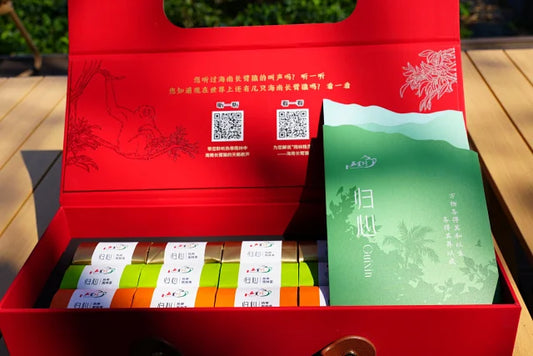 Hainan Rainforest Tea Organic Tea Eco-Narrative Gift Box with Li Tribe & Gibbon Conservation Theme - Hainan Specialty