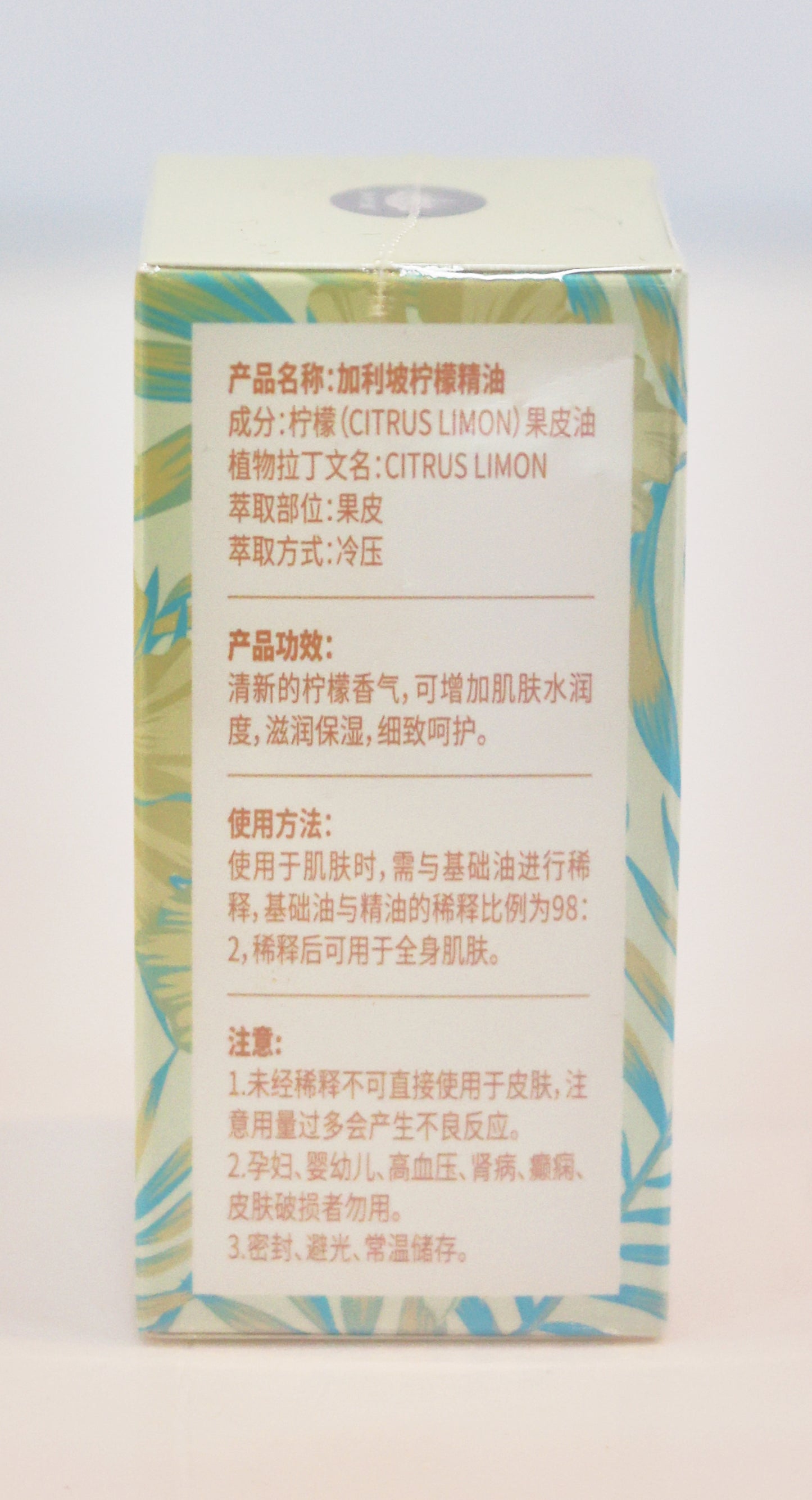 Dream Xiangshan brand essential oil - Hainan Specialty