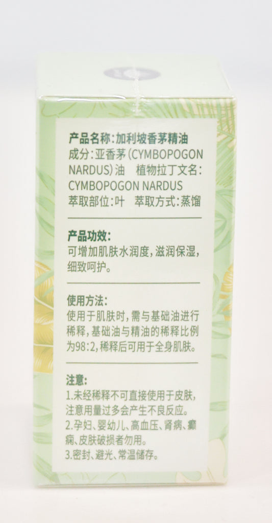 Dream Xiangshan brand essential oil - Hainan Specialty