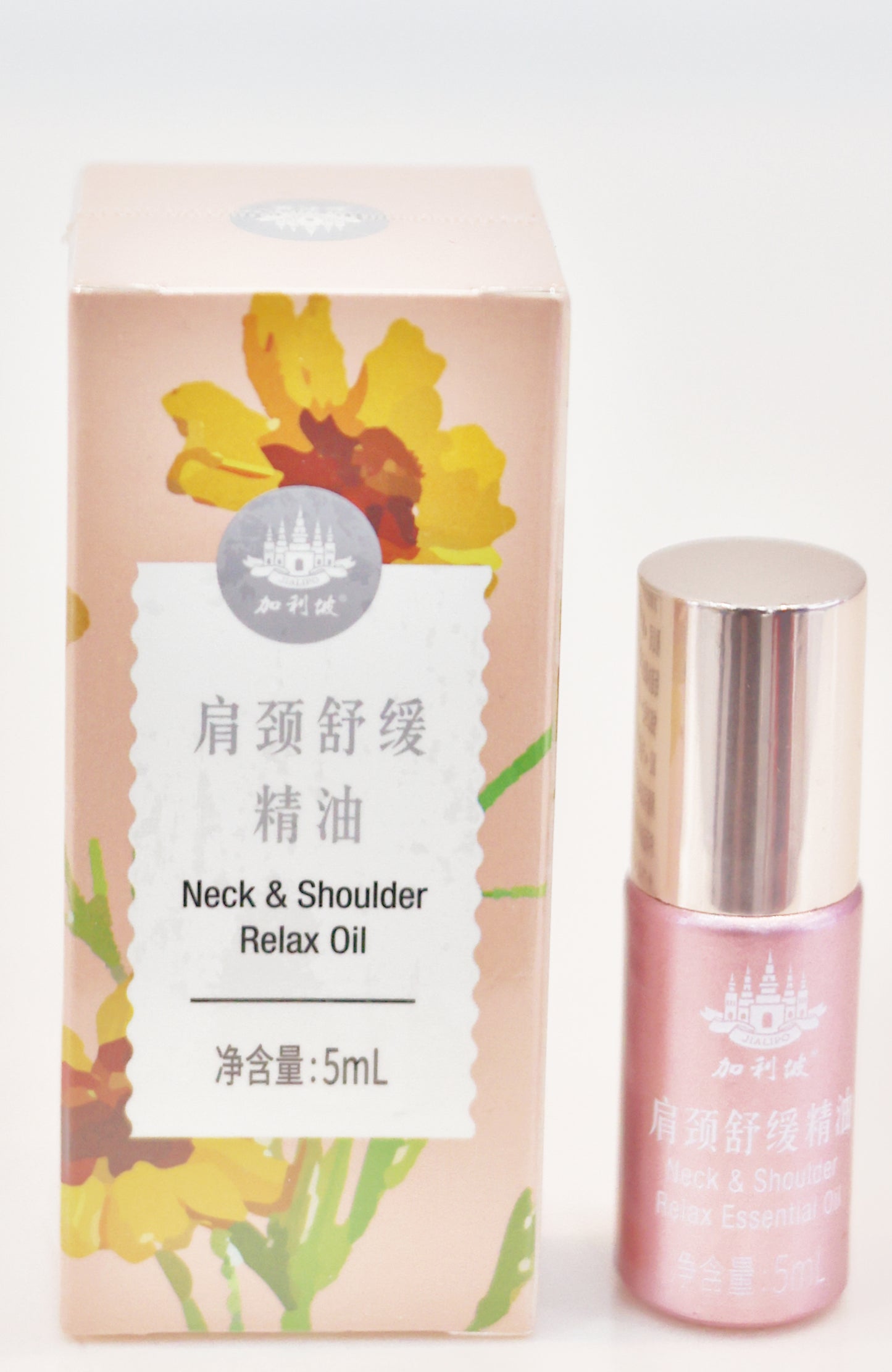Dream Xiangshan brand essential oil - Hainan Specialty