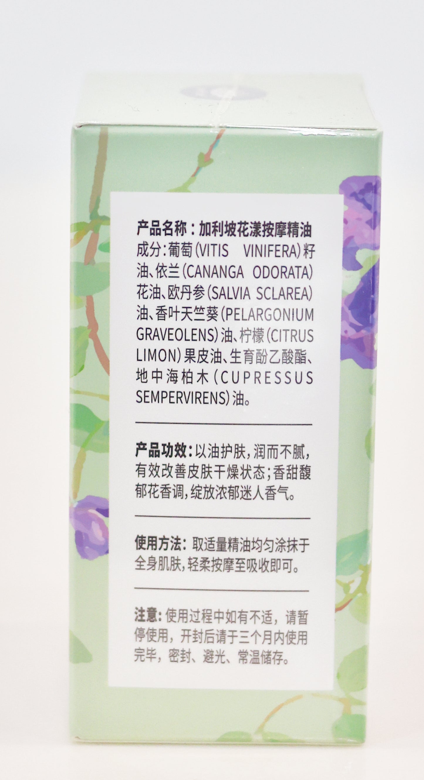 Dream Xiangshan brand essential oil - Hainan Specialty