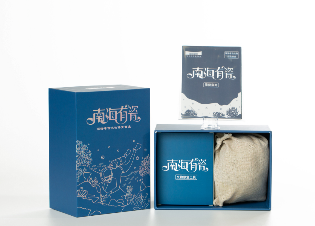 Nanhai porcelain deep sea archaeological relics restoration blind box