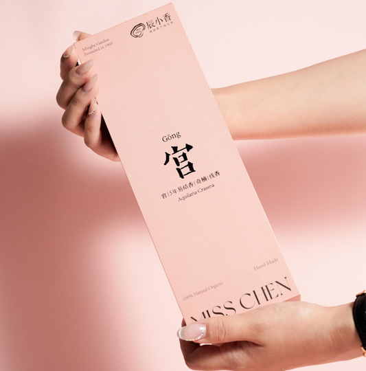 Chen Xiaoxiang Five Tone Series Agarwood Incense Palace - Hainan Specialty