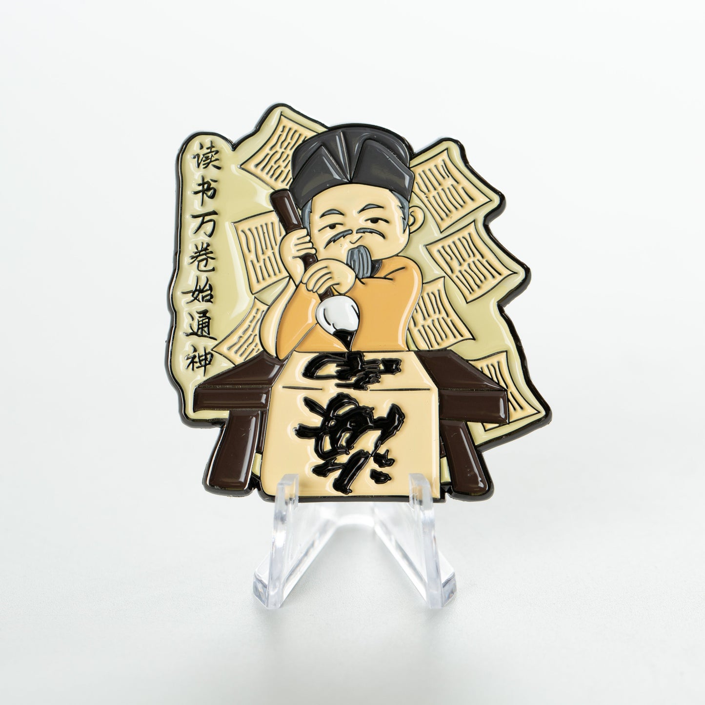 Su Dongpo Cartoon Metal Fridge Magnet - Hainan Specialty