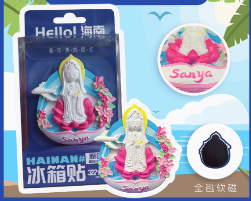 108m Guanyin Flexible Fridge Magnet - Hainan Specialty