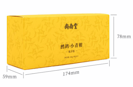 Partridge Small Green Mandarin Orange Private Pack Selected Hainan Wanning Specialty Partridge Tea Xinhui Small Green Mandarin Orange 3 Packs Small Green Mandarin Orange Private Pack - Hainan Specialty