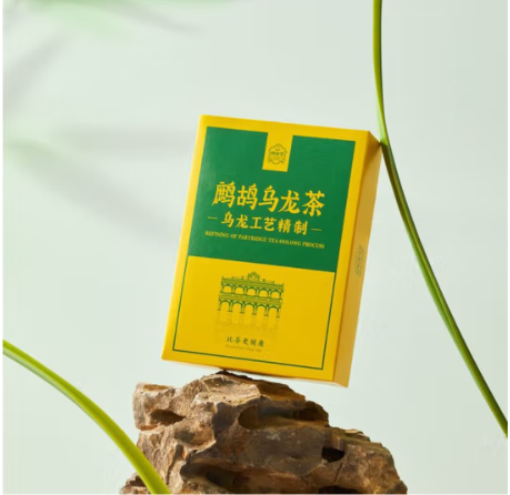 Hainan Partridge Tea Hainan Specialty Tea Partridge Oolong Tea Gift Box - Hainan Specialty