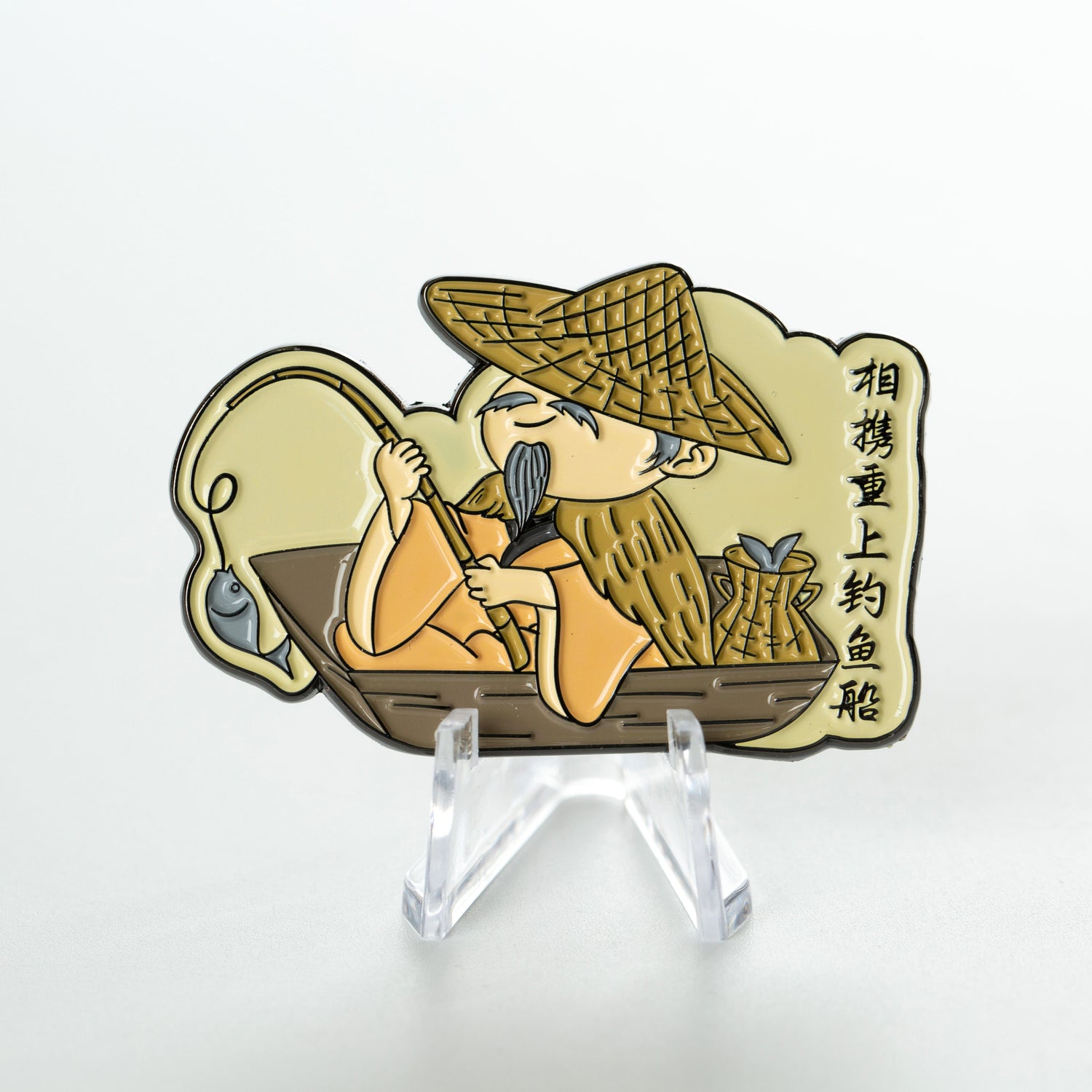 Su Dongpo Cartoon Metal Fridge Magnet - Hainan Specialty