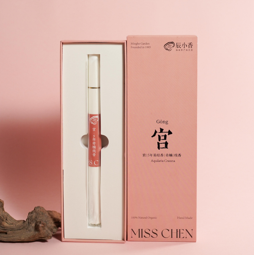 Chen Xiaoxiang Five Tone Series Agarwood Incense Palace - Hainan Specialty