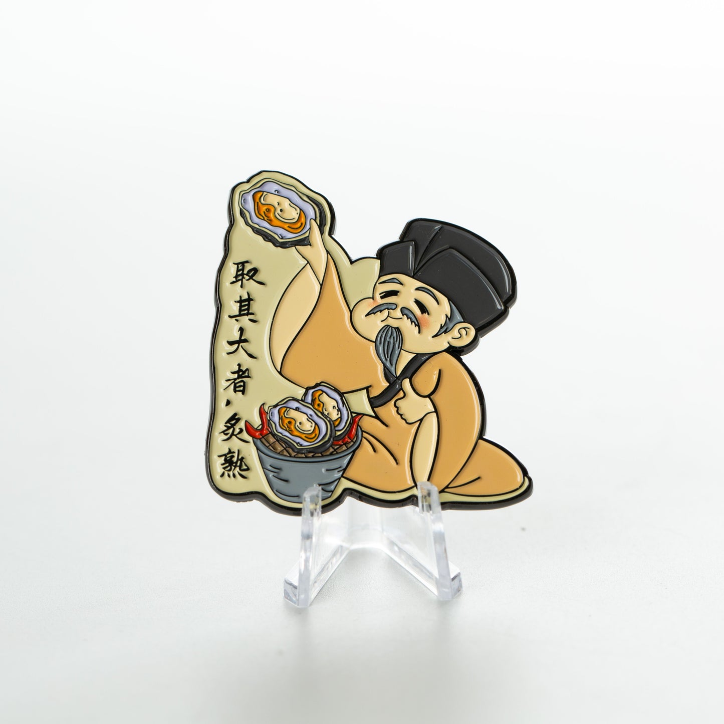 Su Dongpo Cartoon Metal Fridge Magnet - Hainan Specialty