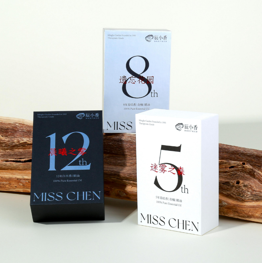 Chen Xiaoxiang Morning Mist 12 Years (White Aquilegia) Essential Oil - Hainan Specialty