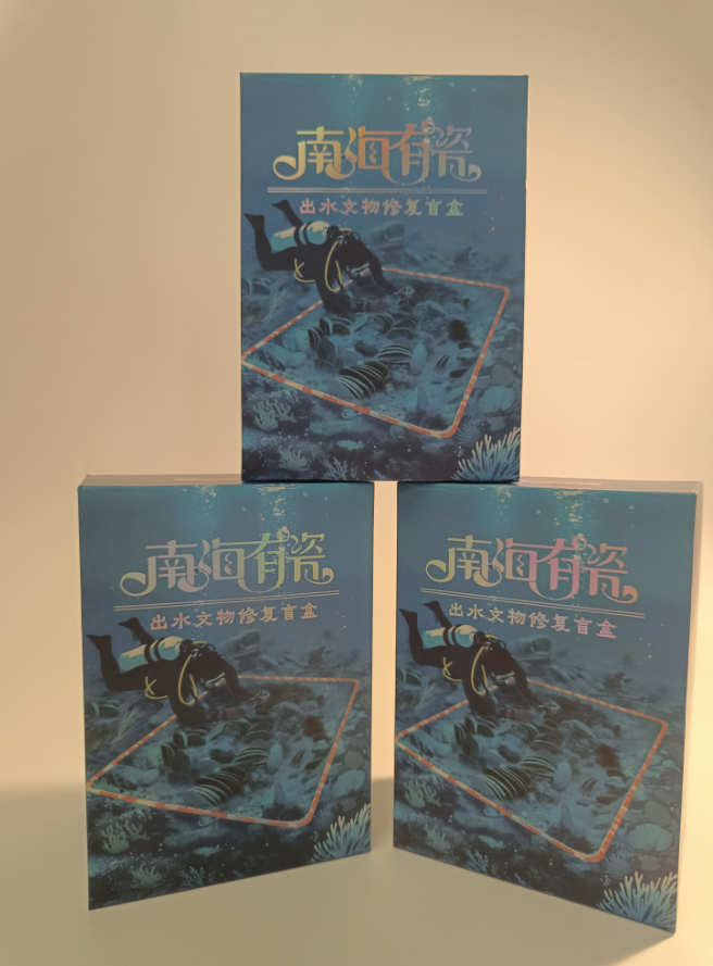 Nanhai porcelain deep sea archaeological relics restoration blind box