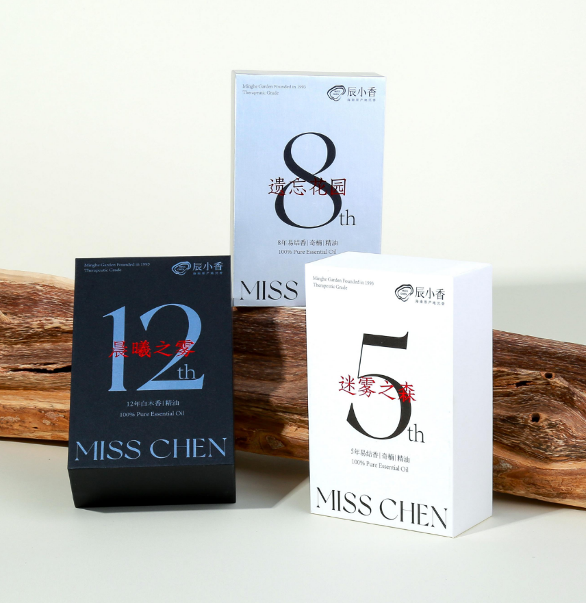 Chen Xiaoxiang Forgotten Garden 8 Years Easy-to-knot (Agarwood) Essential Oil - Hainan Specialty