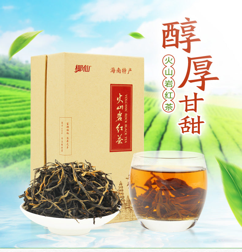 Yexian Volcanic Rock Black Tea - Hainan Specialty