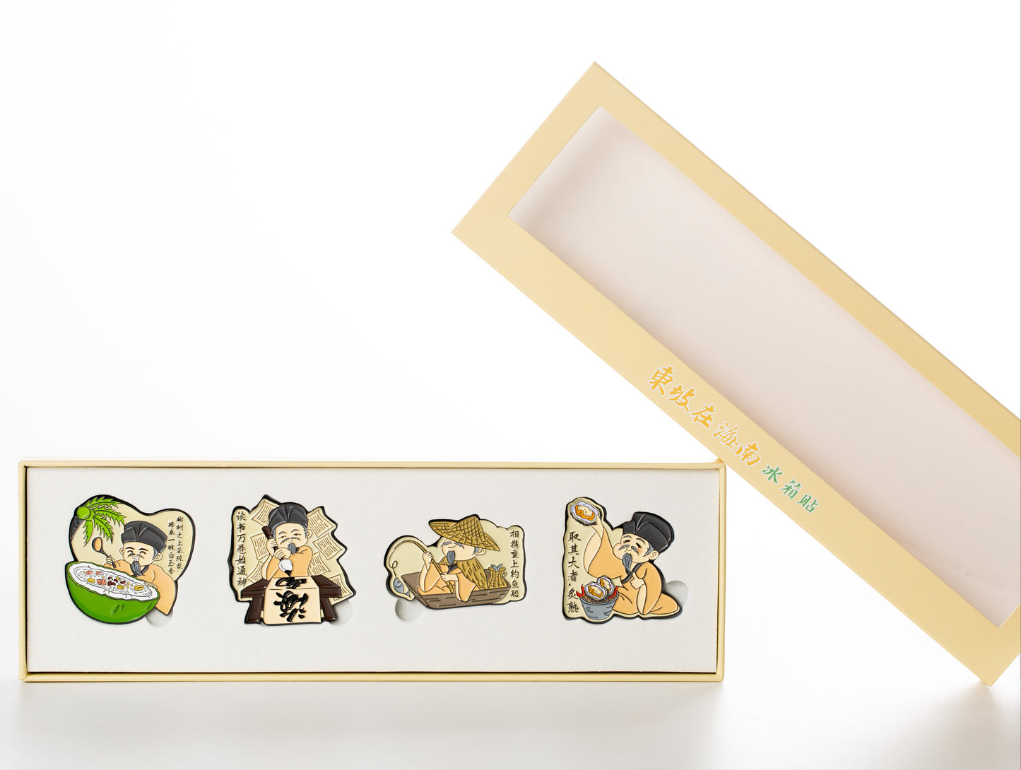 Su Dongpo Cartoon Metal Fridge Magnet - Hainan Specialty