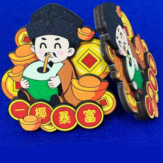 Coconut Wealth Wooden Fridge Magnet Creative Gift - Hainan Specialty