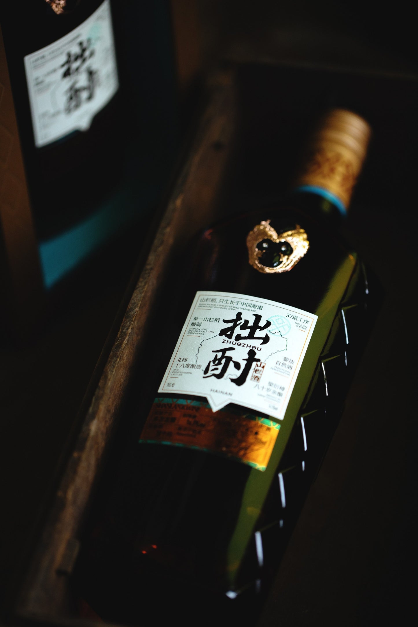 Hainan's intangible cultural heritage specialty Zhuozhu Shanlan Liquor