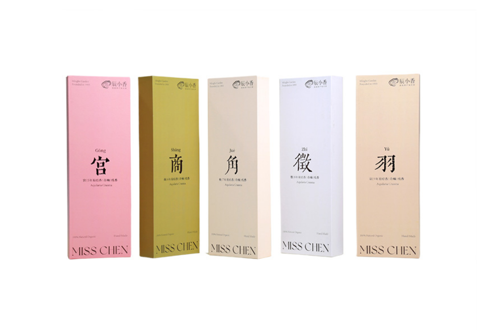 Chen Xiaoxiang Five Tone Series Agarwood Incense Palace - Hainan Specialty