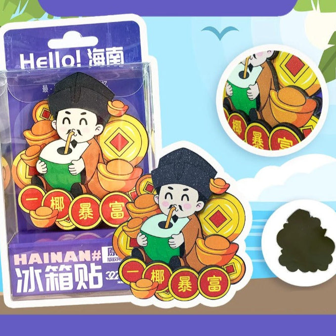 Coconut Wealth Wooden Fridge Magnet Creative Gift - Hainan Specialty