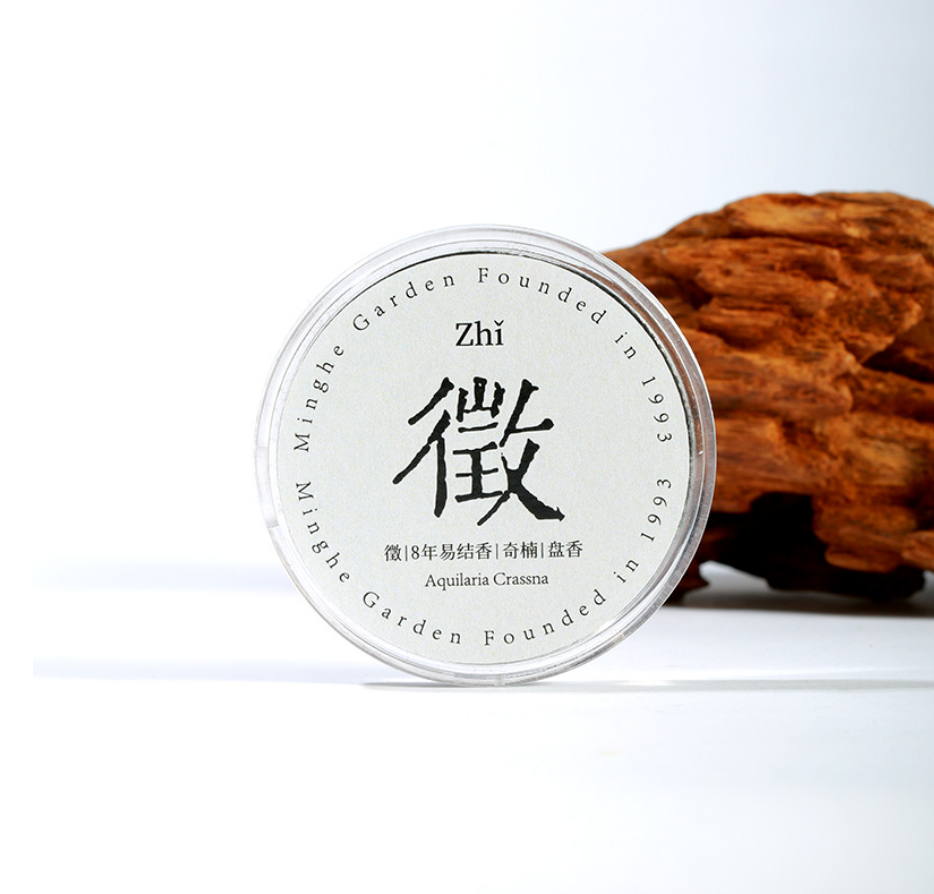 Chen Xiaoxiang Five Tone Series Incense Coil Gift Box - Hainan Specialty